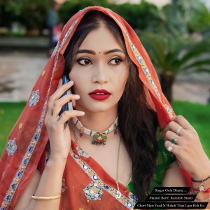 收聽Manish borif的Chori Mari Yaad N Buladi Tilak Lgar Roli Ko歌詞歌曲