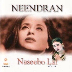 ดาวน์โหลดและฟังเพลง Akhian Roiyan พร้อมเนื้อเพลงจาก Naseebo Lal