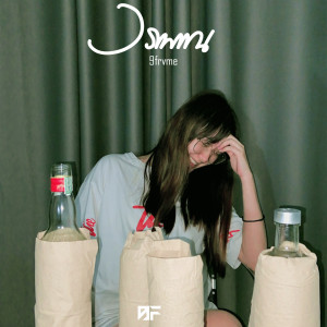 Listen to วรพรรณ song with lyrics from 9frvme