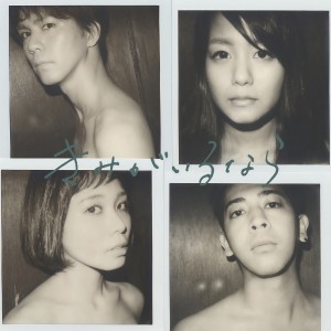 收聽7!!的Kimigairunara歌詞歌曲