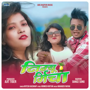 Listen to NIMBU MIRCHA song with lyrics from Nitesh Kachhap