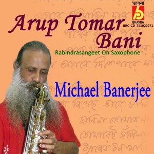 收聽Michael Banerjee的Arup Tomar Bani歌詞歌曲