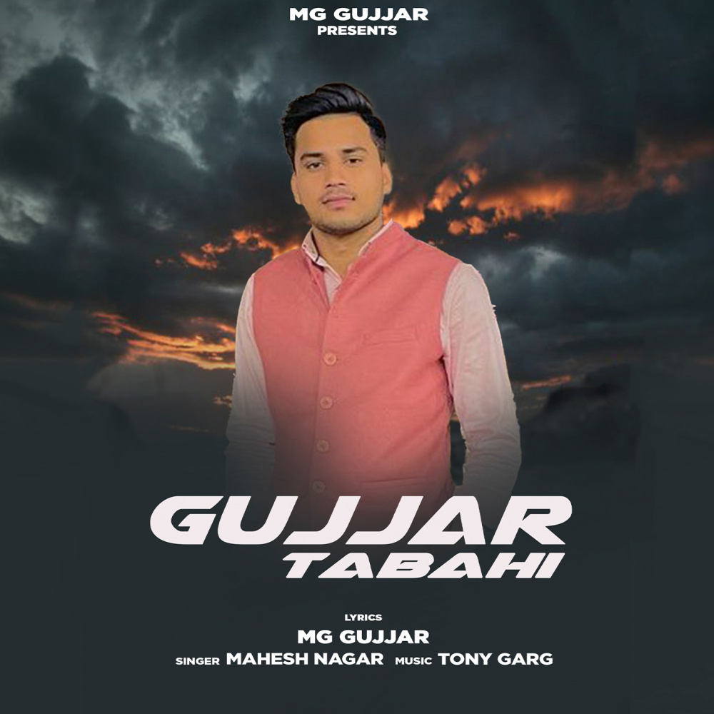 Gujjar Tabahi