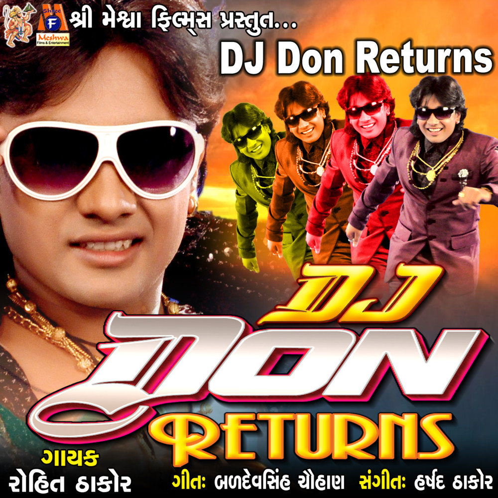 DJ Don Returns