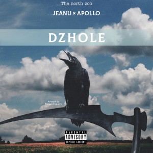 收聽TheNorthZoo的Dzhole歌詞歌曲