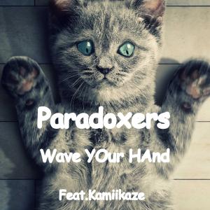 Kamiikaze的專輯Wave Your Hand (feat. Kamiikaze)