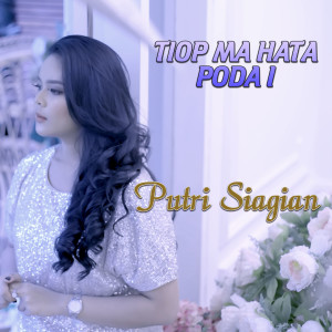 收聽Putri Siagian的Tiop Ma Hata Poda I歌詞歌曲
