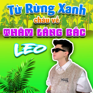 ดาวน์โหลดและฟังเพลง Từ Rừng Xanh Cháu Về Thăm Lăng Bác (Remix) พร้อมเนื้อเพลงจาก Leo Music