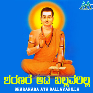 收听Prathima的Mado Mallayyana歌词歌曲
