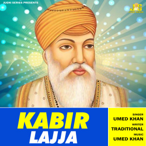 Listen to Kabir Lajja 22 (Kabir Dohe) song with lyrics from Umed Khan