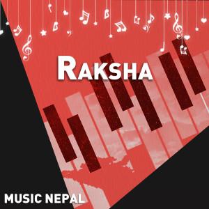 Listen to Aiya Baba song with lyrics from Junu Shrestha