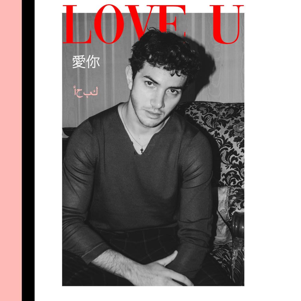 Love U