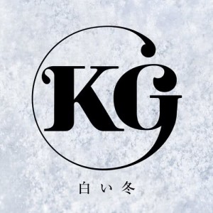 收聽KG的shiroifuyu歌詞歌曲