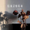default album img