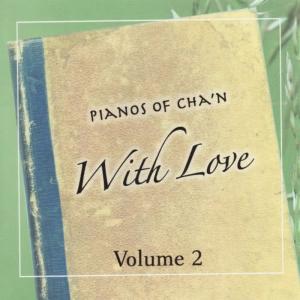 Pianos of Cha'n的專輯With Love, Volume 2