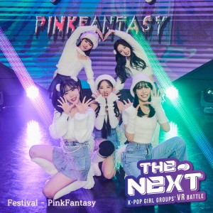 Dengarkan lagu Festival nyanyian 핑크판타지 dengan lirik