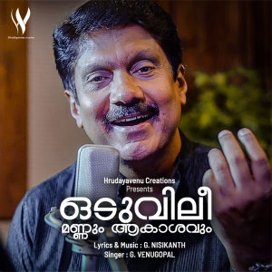 Dengarkan lagu Oduvilee Mannum Aakashavum nyanyian G. Nisikanth dengan lirik