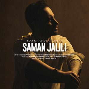 Saman Jalili的專輯Azam Gereftanet