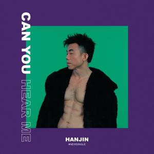 Album Can You Hear Me from Hanjin Tan (陈奂仁)