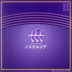 收聽Giovanni Records的FURUSATO歌詞歌曲