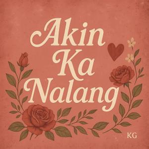 收聽Kenneth Guintu的Akin ka nalang歌詞歌曲