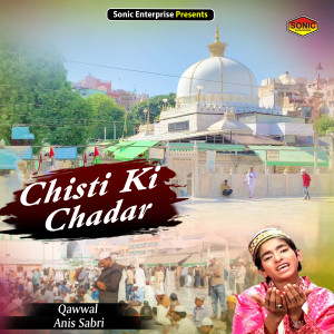 Album Chisti Ki Chadar from Anis Sabri