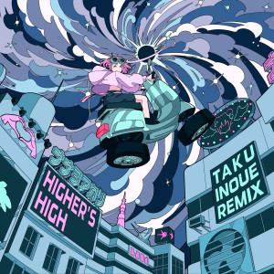ดาวน์โหลดและฟังเพลง Higher's High (TAKU INOUE Remix) พร้อมเนื้อเพลงจาก Nanawoakari