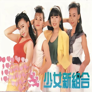 Dengarkan 孤独孤独 lagu dari 陈丽君 dengan lirik