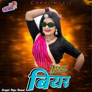 Album Turbog Beer from Kalu Gurjar