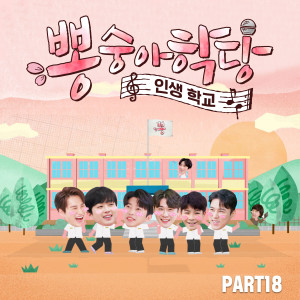 收聽김희재的사랑스러워歌詞歌曲