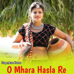 收聽Arun Kumar的O Mhara Hasla Re歌詞歌曲