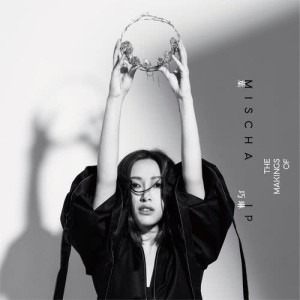 ดาวน์โหลดและฟังเพลง 残渣 พร้อมเนื้อเพลงจาก 叶巧琳