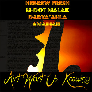 Listen to Aint Want Us Knowing song with lyrics from Hebrew Fresh