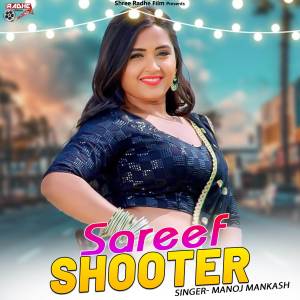 ดาวน์โหลดและฟังเพลง Sareef Shooter พร้อมเนื้อเพลงจาก Manoj Mankash