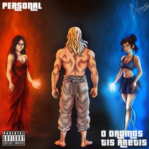 อัลบัม O DROMOS TIS ARETIS (Explicit) ศิลปิน Personal