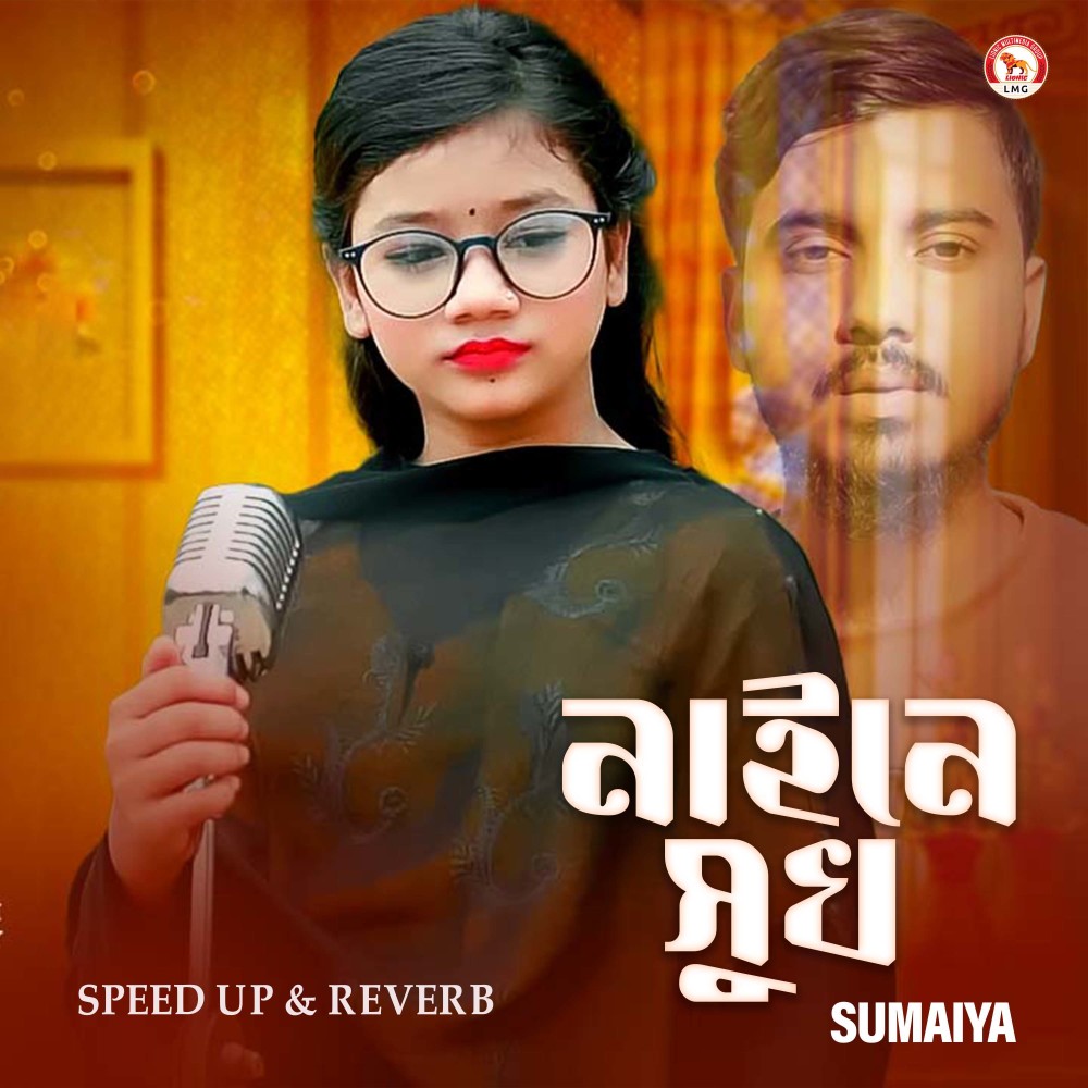Notun Premik (Speed up & Reverb)