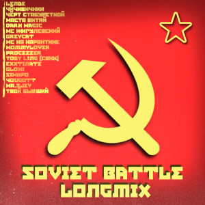 Listen to Soviet Battle Longmix (Explicit) song with lyrics from Lende