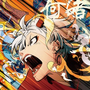 收聽ポルカドットスティングレイ的Sayonara Yellow歌詞歌曲