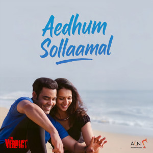 Listen to AEDHUM SOLLAMAL (From "the Verdict") song with lyrics from Aditya Rao
