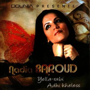 收聽Nadia Baroud的Melissa歌詞歌曲