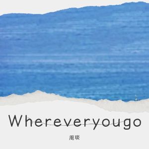 Listen to Wherever you  go (完整版) song with lyrics from 周琰
