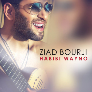 收聽Ziad Bourji的Habibi Wayno歌詞歌曲