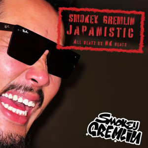 Listen to How High (Explicit) song with lyrics from Smokey Gremlin