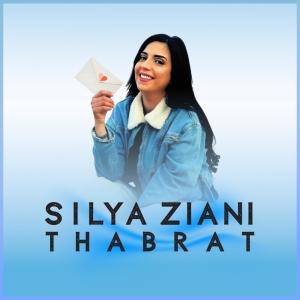 收聽Silya Ziani的THABRAT歌詞歌曲