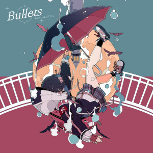Listen to Bullets song with lyrics from konoco