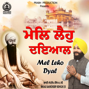 收聽Bhai Sandeep Singh Ji的Mel Leho Dyal歌詞歌曲