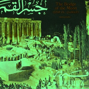 ดาวน์โหลดและฟังเพลง Mashad Al Kenz พร้อมเนื้อเพลงจาก Fairuz