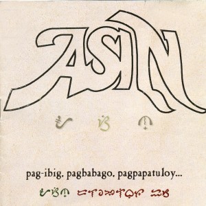 收聽ASIN的Pag-Ibig, Pagmamahal歌詞歌曲