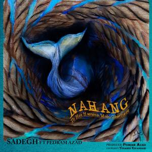 Listen to Nahang To Hoz Hamoon Mahi Ghermeze(feat. Pedram Azad) song with lyrics from Sadegh
