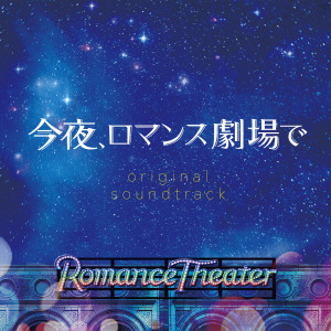 ดาวน์โหลดและฟังเพลง Saigo No Wagamama พร้อมเนื้อเพลงจาก 住友紀人